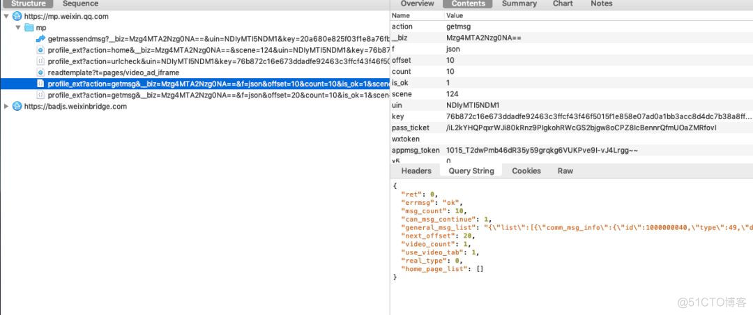 wxjava公众号获取手机号码 公众号 获取手机号码_wxjava公众号获取手机号码_03