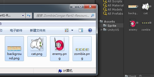 unity2d官方案例 unity2d 教程_c#_05