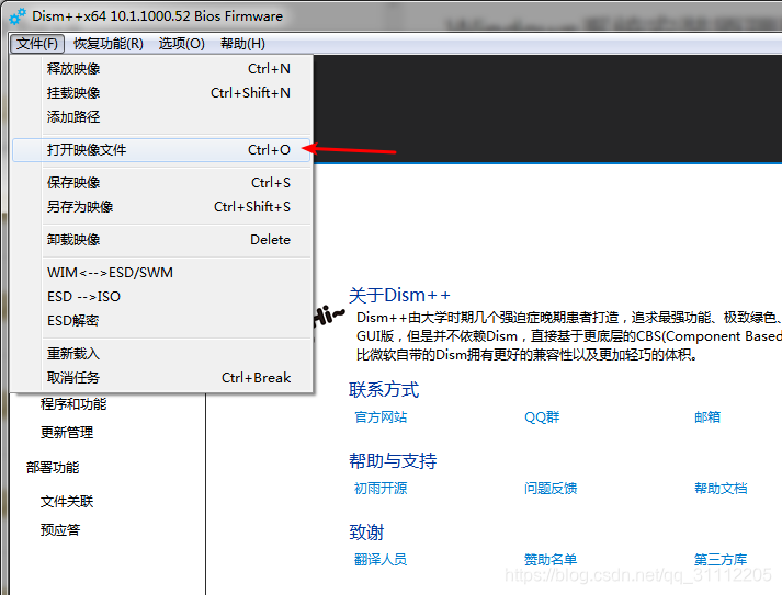 BIOS4模块 bios四大模块_BIOS4模块_07