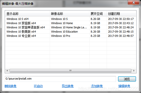 BIOS4模块 bios四大模块_重装系统_08