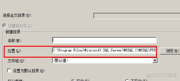 sql server怎么查看事务 sql server 查看_全文索引_03