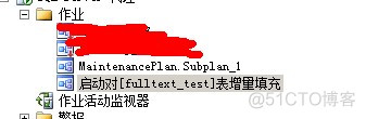 sql server怎么查看事务 sql server 查看_数据库_07