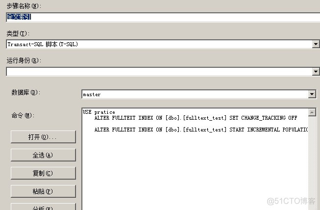 sql server怎么查看事务 sql server 查看_操作系统_09