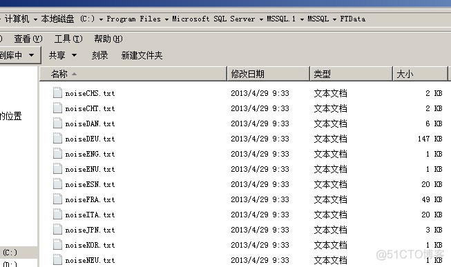 sql server怎么查看事务 sql server 查看_sql server怎么查看事务_10