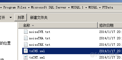 sql server怎么查看事务 sql server 查看_全文索引_26