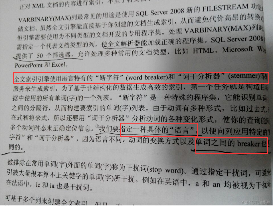 sql server怎么查看事务 sql server 查看_操作系统_31