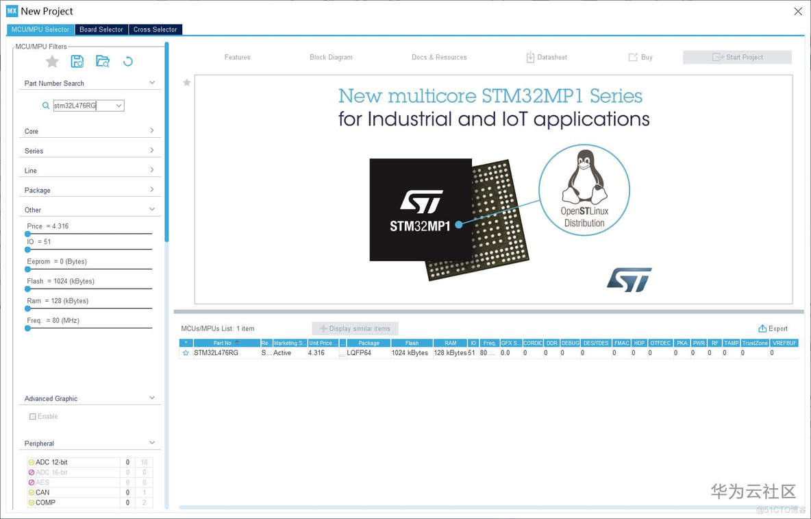 GUI GUID 移植 esp32S3 esp32移植鸿蒙_Hardware_03