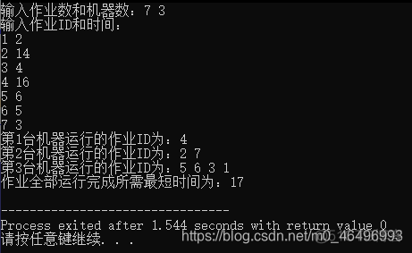 用python实现贪心算法当中的多机调度问题 贪心算法作业调度问题_算法