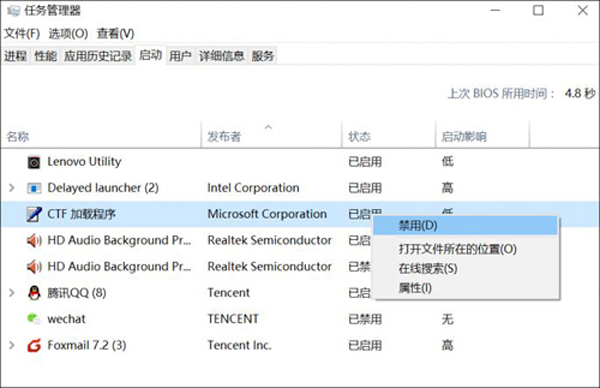 怎么提升开机速度bios bios提高开机速度_怎么提升开机速度bios