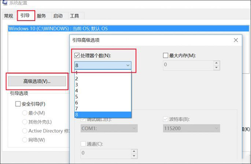 怎么提升开机速度bios bios提高开机速度_快速启动_08