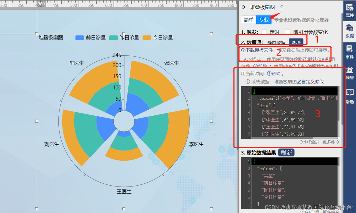 扇形图Python 扇形图片大全_大数据_06