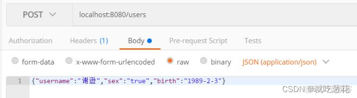 springboot controller json用map接收 springboot json接收数据_spring boot_02