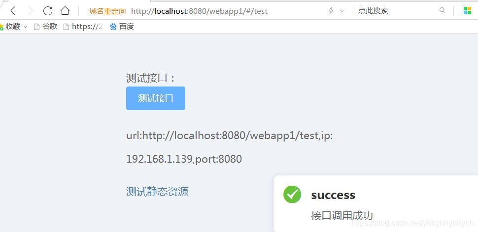 spring boot security 前后端分离 springboot前后端分离token_springboot前后端分离_02