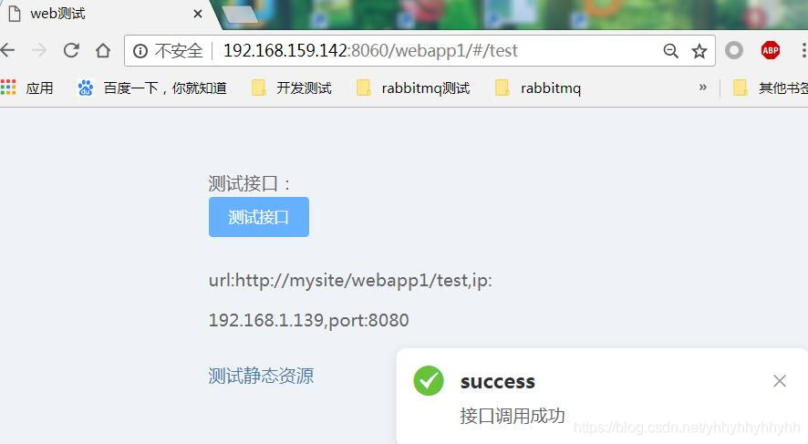 spring boot security 前后端分离 springboot前后端分离token_nginx配置_04