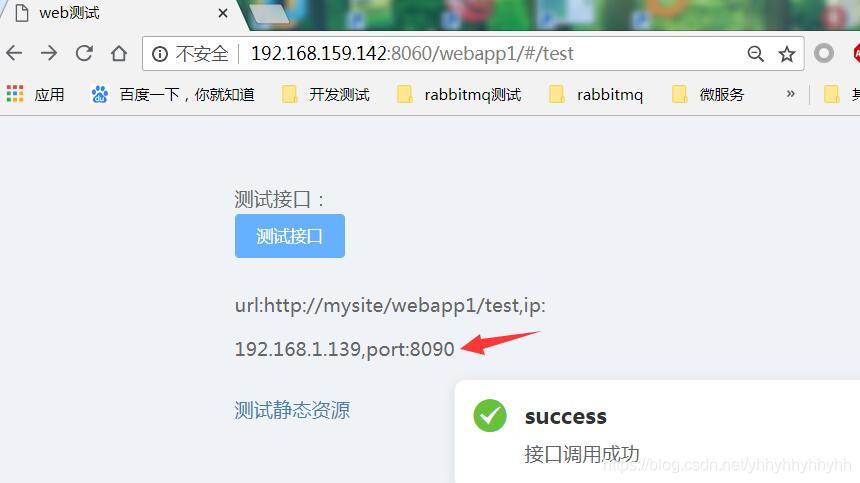 spring boot security 前后端分离 springboot前后端分离token_nginx配置_05