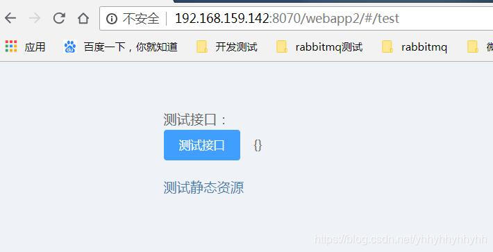 spring boot security 前后端分离 springboot前后端分离token_nginx配置_07