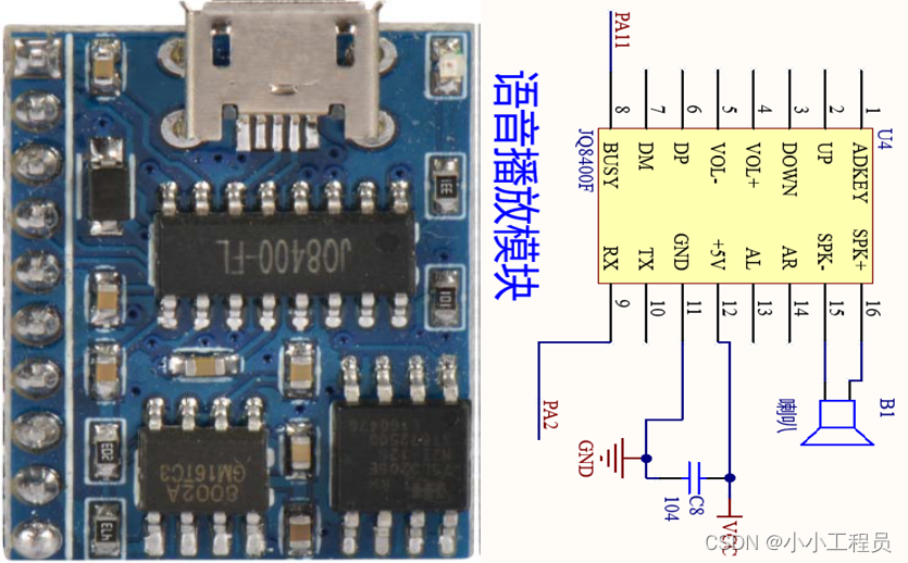 家庭安防远程监控的系统需求分析 家庭安防监控系统设计_GSM模块_13