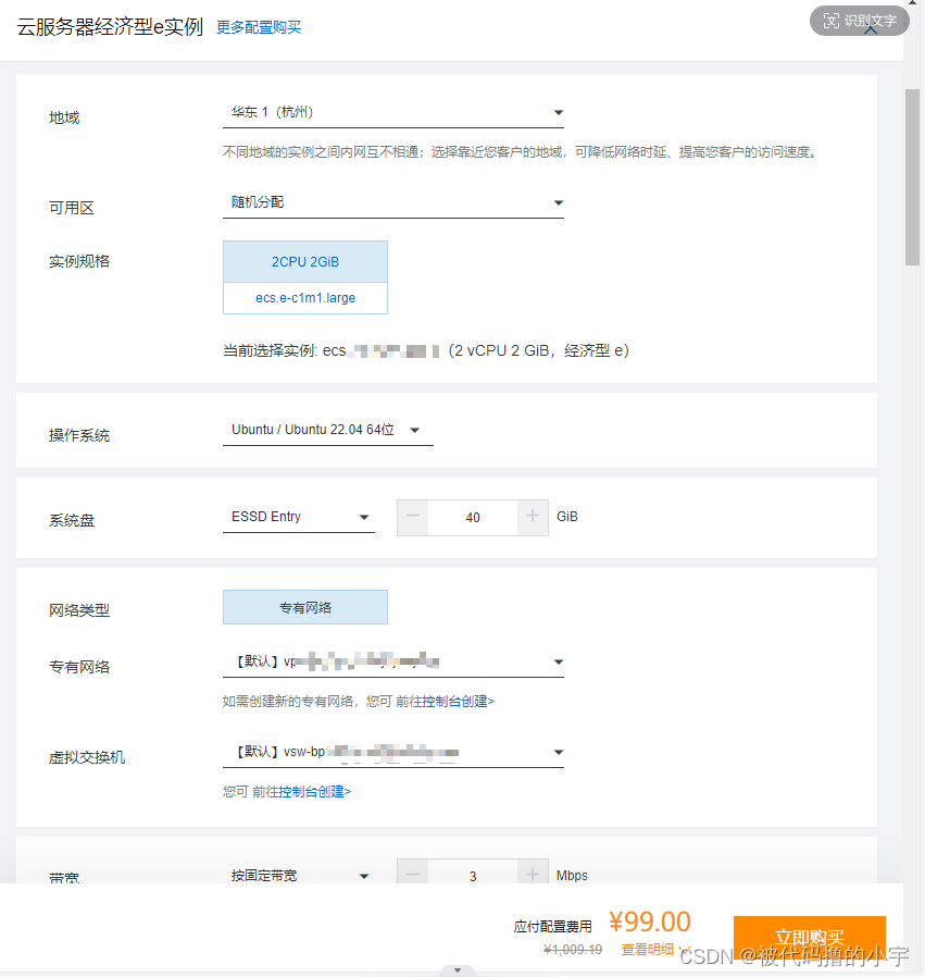 rustdesk源码 rustdesk-server_阿里云_02