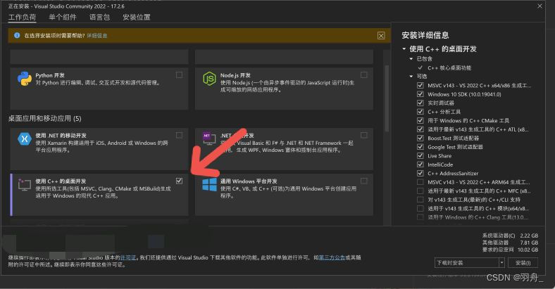 vs中如何安装jquery vs 怎么安装_#define_03