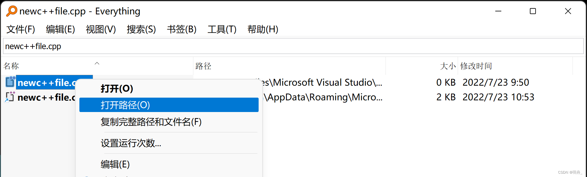 vs中如何安装jquery vs 怎么安装_c++_11