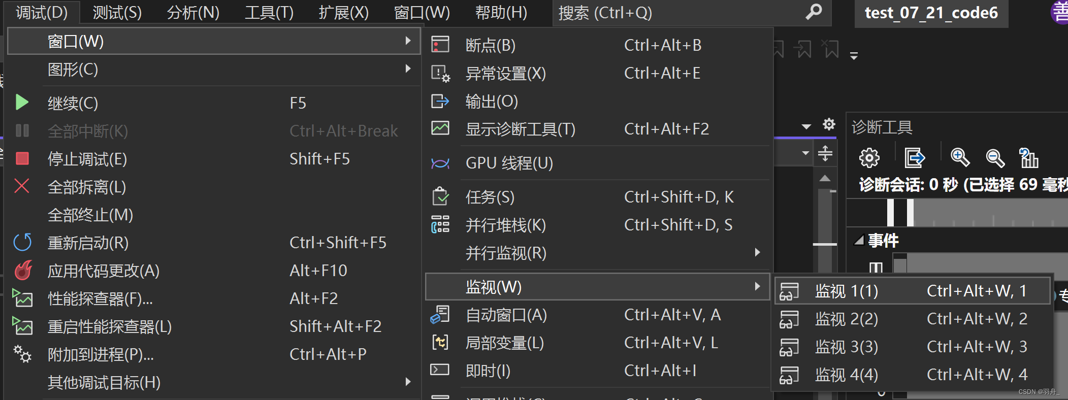 vs中如何安装jquery vs 怎么安装_c++_18