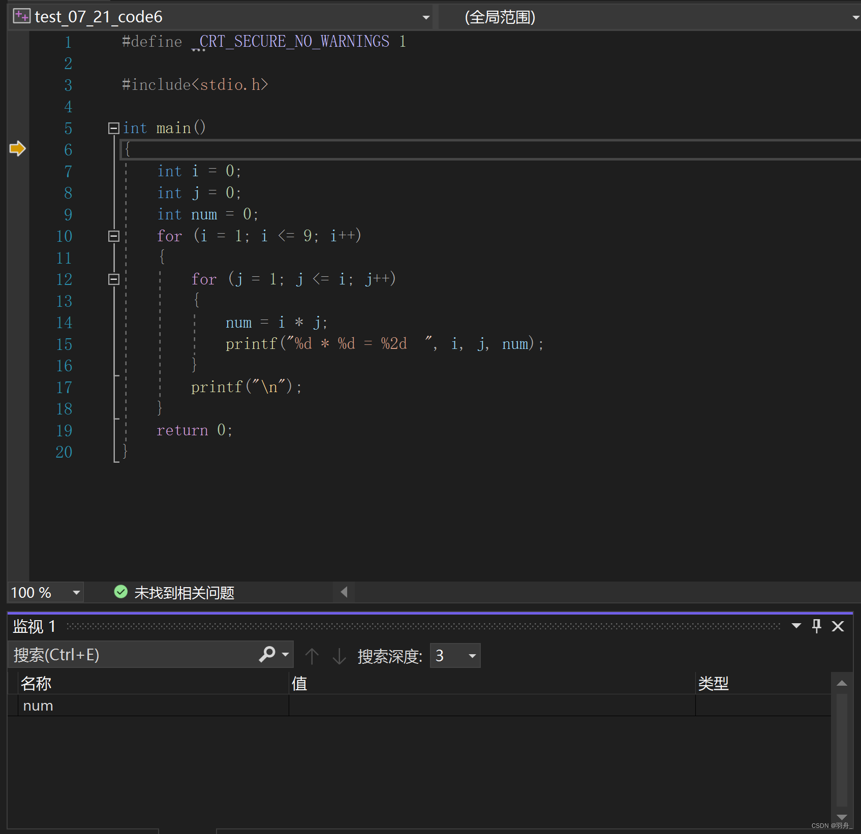 vs中如何安装jquery vs 怎么安装_c++_20