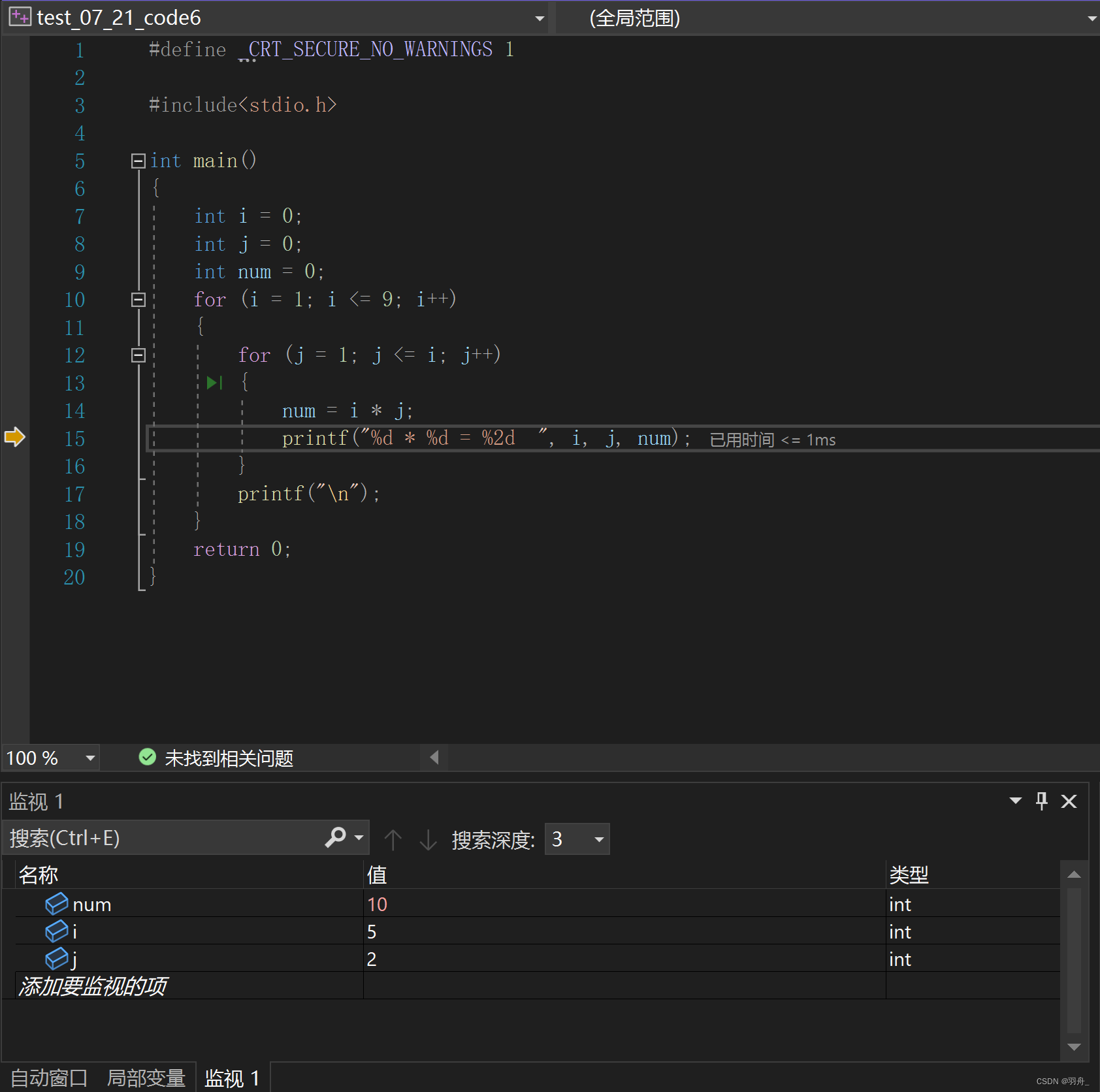 vs中如何安装jquery vs 怎么安装_编辑器_21