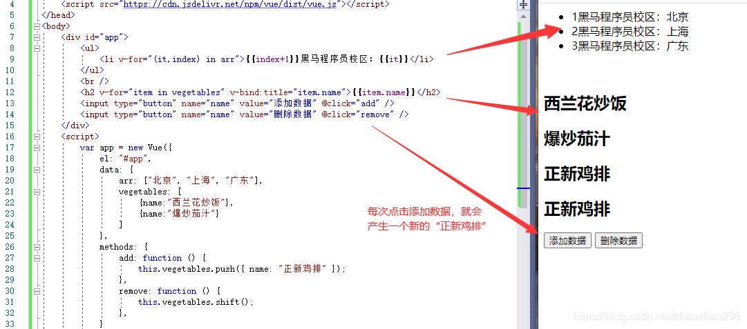 vs 开发 vue项目里怎么使用es6 vs2019 vue教程,vs 开发 vue项目里怎么使用es6 vs2019 vue教程_vue.js_09,第9张