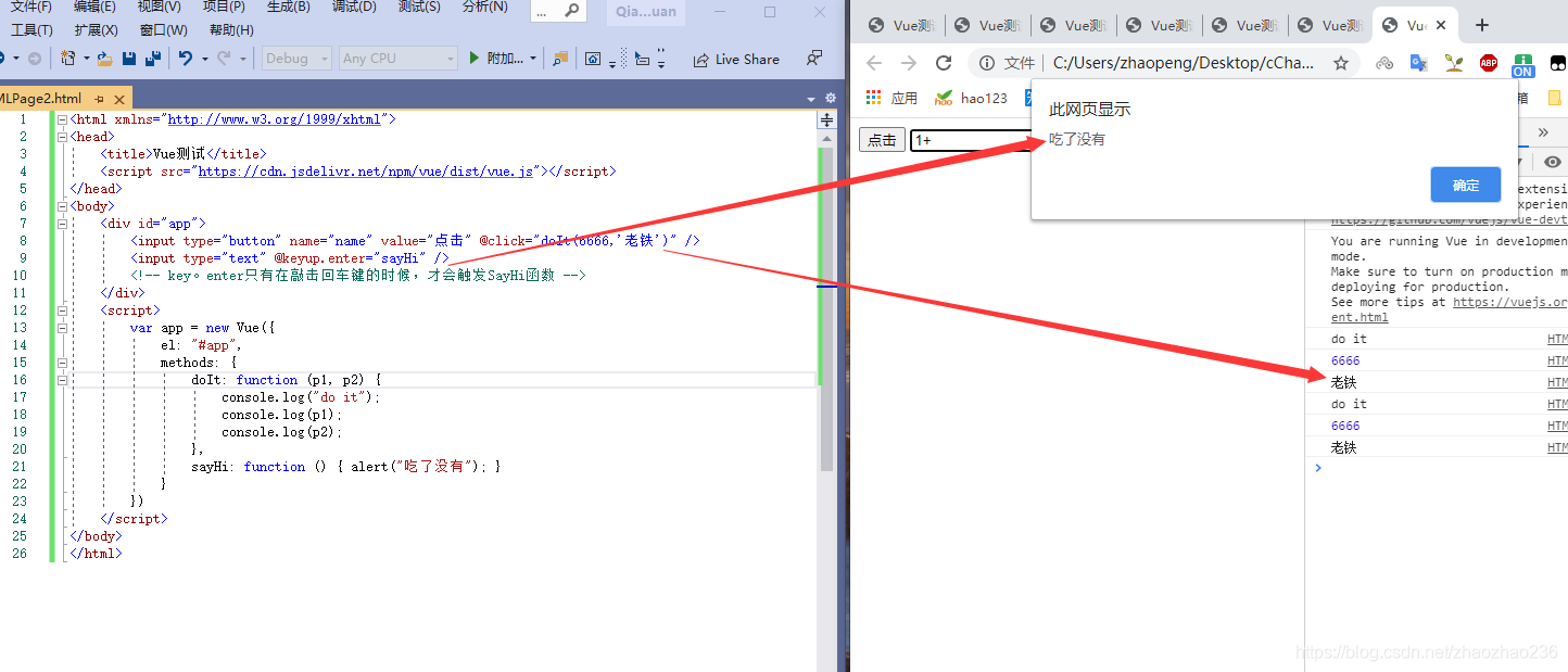 vs 开发 vue项目里怎么使用es6 vs2019 vue教程,vs 开发 vue项目里怎么使用es6 vs2019 vue教程_vue.js_10,第10张