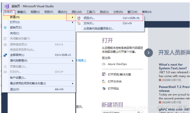 visual怎么添加requests模块 visual studio添加_解决方案