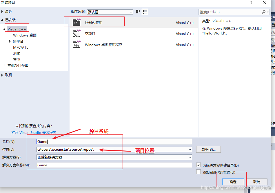 visual怎么添加requests模块 visual studio添加_资源管理器_02