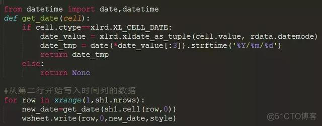 python桌面打开excel python如何打开excel表格_字符串_03