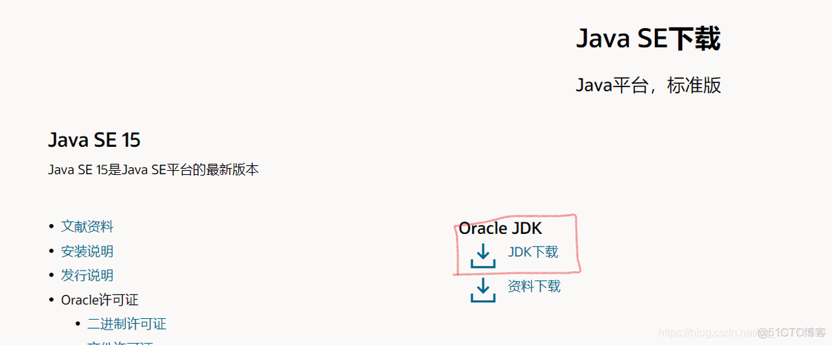 neo4j desktop版本和community有啥区别 neo4j desktop安装_java