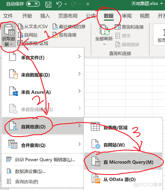 mysql sql结果作为一个表名查询 sql查询结果作为新表_mysql sql结果作为一个表名查询_10