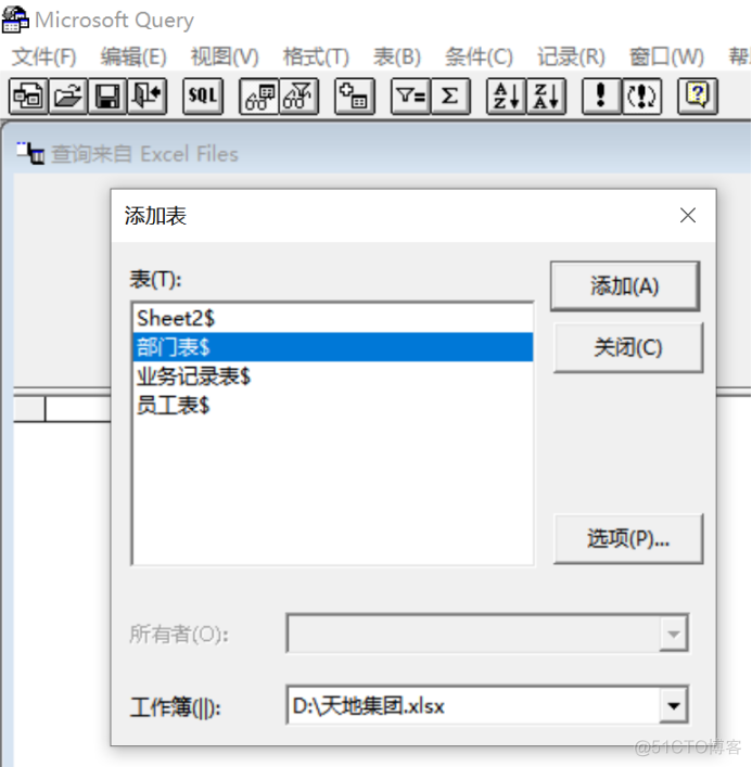 mysql sql结果作为一个表名查询 sql查询结果作为新表_sql 查询总和_14