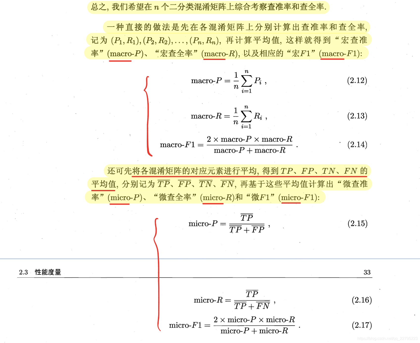 R语言多分类混淆矩阵绘图 r语言混淆矩阵实例_R语言多分类混淆矩阵绘图_03