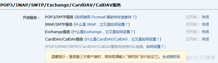 java邮箱地址格式 java实现邮箱_java_02