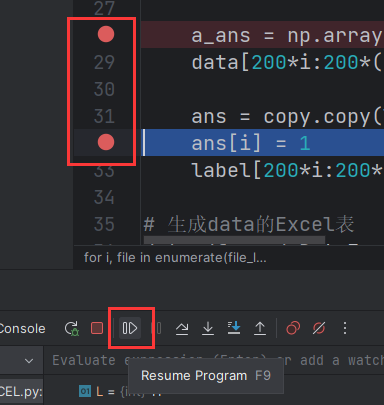 pycharm怎么监控某个变量的变化 pycharm调试查看变量_pycharm_06