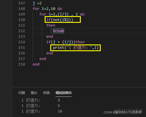 lua M 公开变量 lua设置变量_lua_20