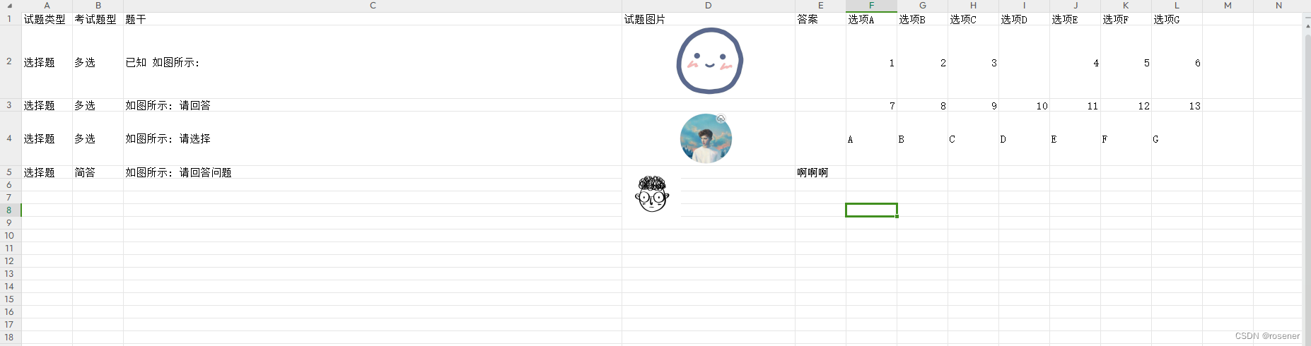 java获取excel表单元格整数 java excel 获取单元格值_excel