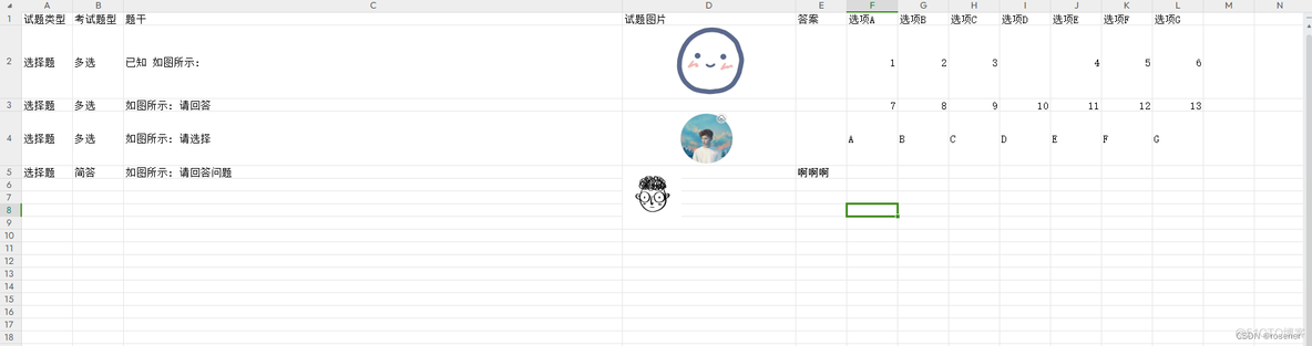 java获取excel表单元格整数 java excel 获取单元格值_poi