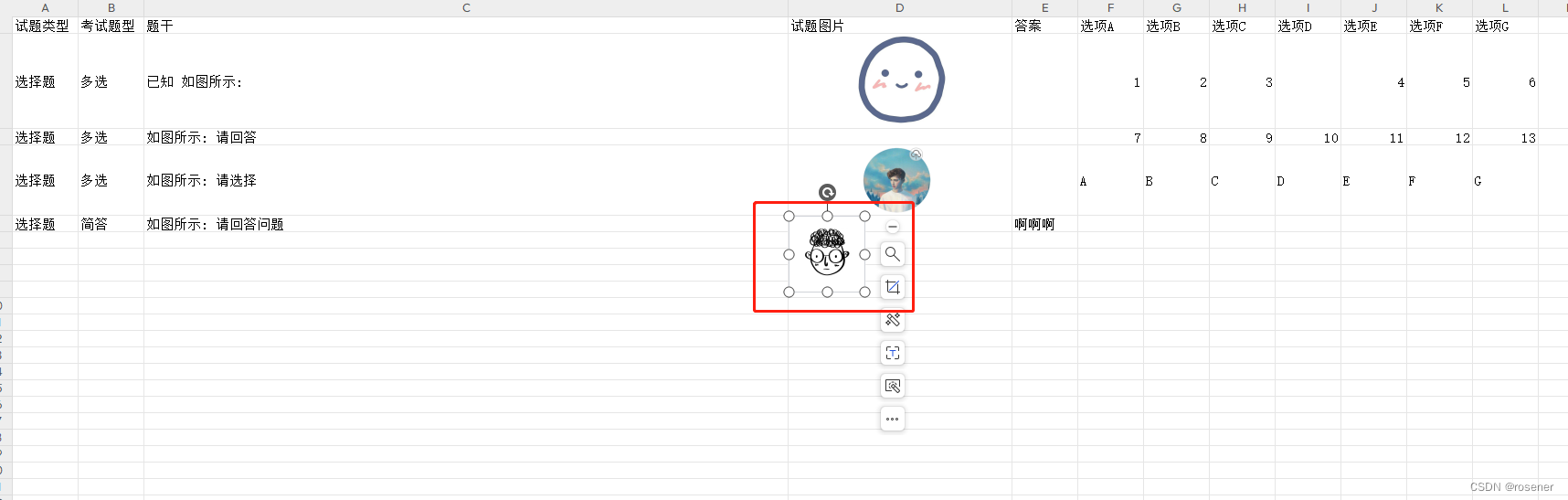 java获取excel表单元格整数 java excel 获取单元格值_excel_02