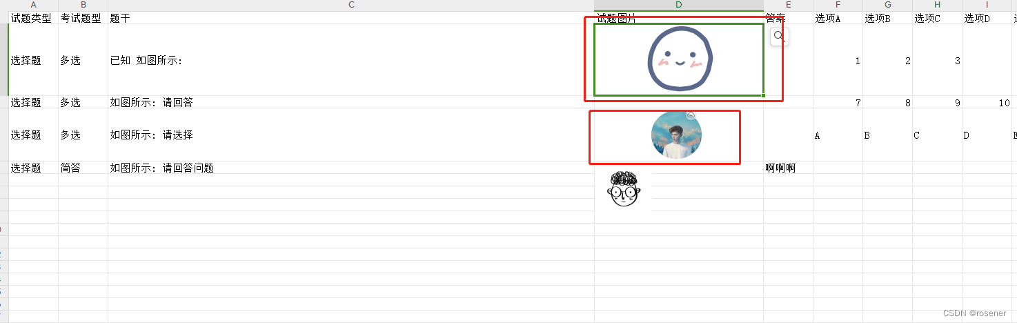 java获取excel表单元格整数 java excel 获取单元格值_poi_03