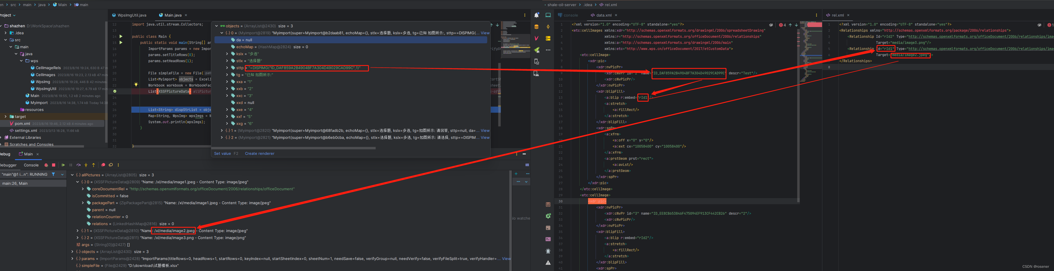 java获取excel表单元格整数 java excel 获取单元格值_java获取excel表单元格整数_13