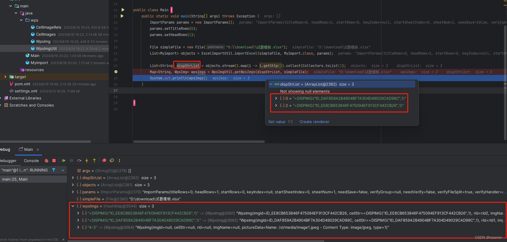 java获取excel表单元格整数 java excel 获取单元格值_java_14