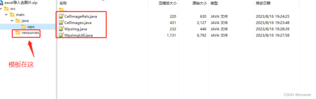 java获取excel表单元格整数 java excel 获取单元格值_wps_20