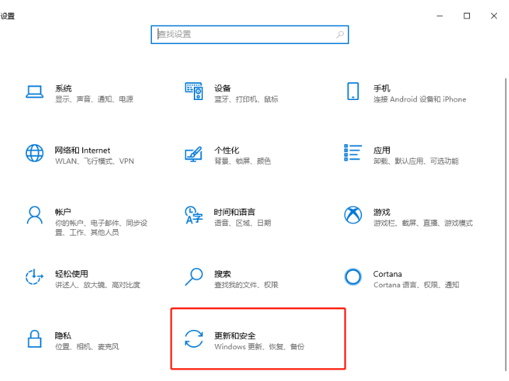 Zabbix 5 windows cpu使用率 win10cpu使用率_蓝屏_08