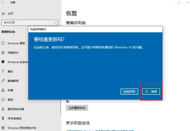 Zabbix 5 windows cpu使用率 win10cpu使用率_推送_10