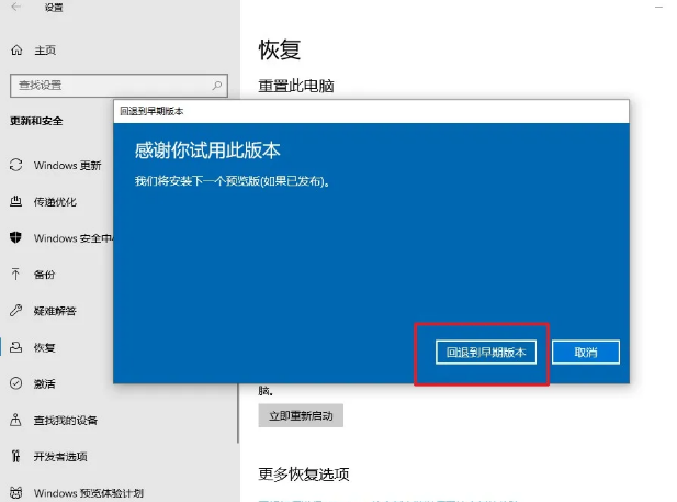 Zabbix 5 windows cpu使用率 win10cpu使用率_win7系统_11