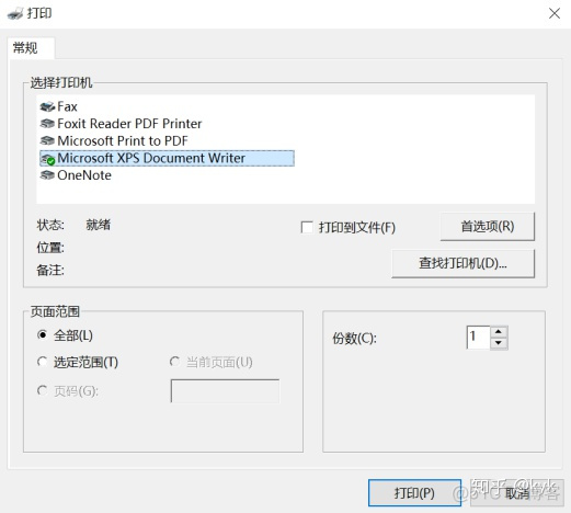 javascript获取本地打印机列表 js直接调用打印机_js调用打印机直接打印